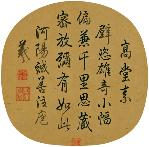 郭熙-溪山行旅图-字副本