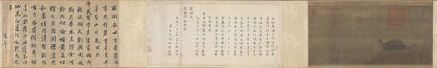 金 张珪 神龟图卷(全卷)绢本设色26.5x53