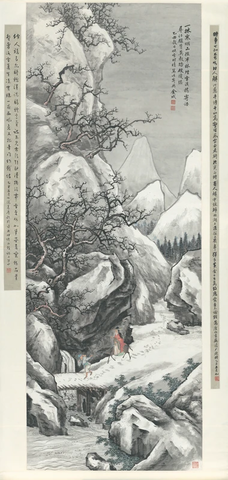 金城 快雪时晴图 