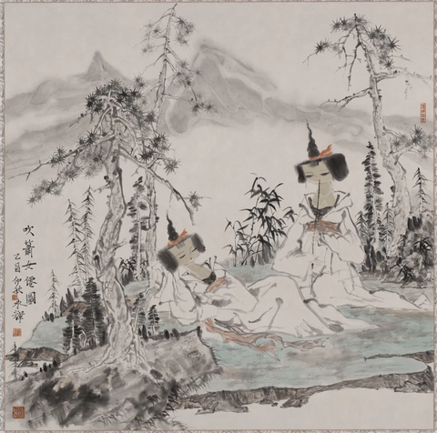 金永辉吹箫女卷图 