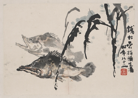 钱松岩-指画 双鱼 