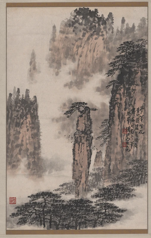 钱松岩-梦笔生花图轴（未裁截） 