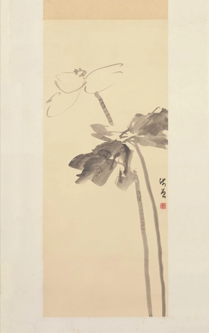 陈师曾 《墨荷图》轴  北京故宫 