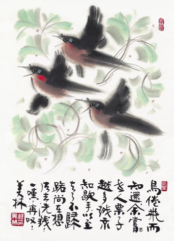 韩美林 燕子 39×54 