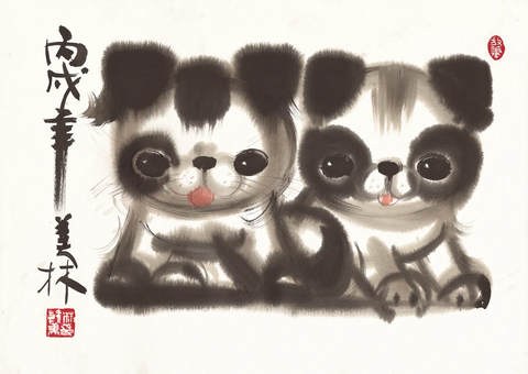 韩美林-两只小狗 54× 38 