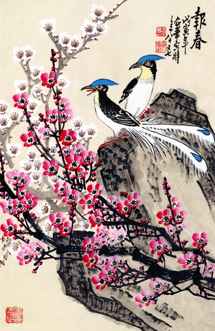 马世治  报春 花鸟 