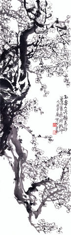 马世治 不要人夸颜色好梅花 