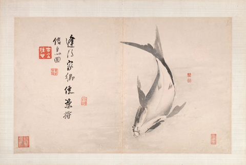 高其佩 指画·跃鱼 35.88x57.31cm