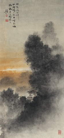 高剑父，烟霞图 纸本46.4x100.2 