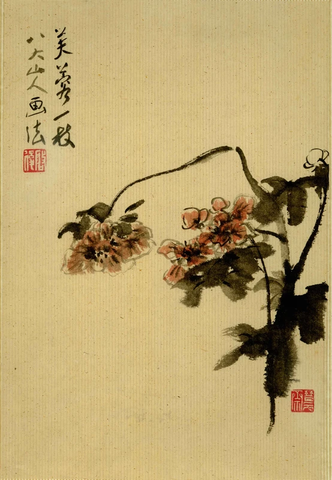 魏启后 芙蓉一枝 