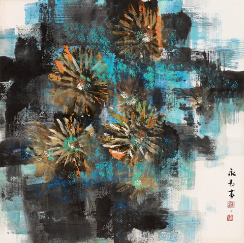 黄永玉 水墨菊花54x55 