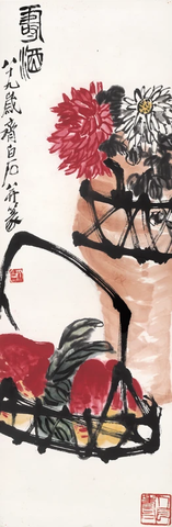 齐白石 寿酒--34x103cm 