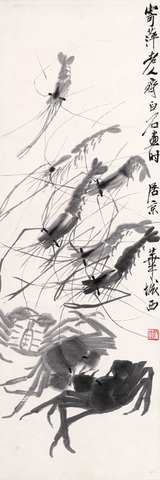 齐白石-虾蟹-50x150cm 