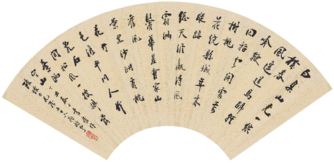 齐白石B 蝴蝶兰图扇 纸本 49x24反面 