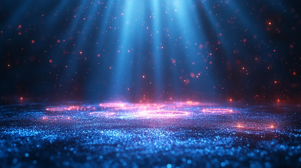 黑暗空间中的光环舞台