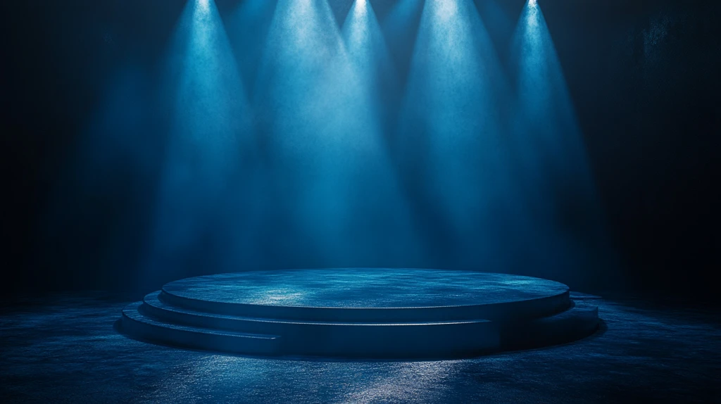 空舞台与聚光灯