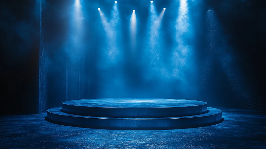 空舞台与聚光灯