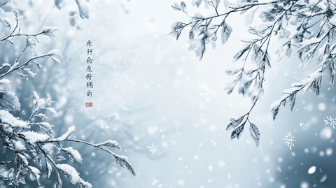 立冬海报壁纸