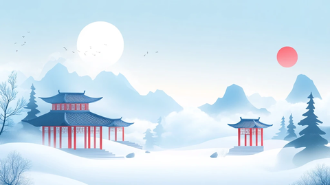 雪景山水插画
