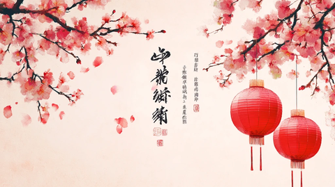 华东师范大学春节背景