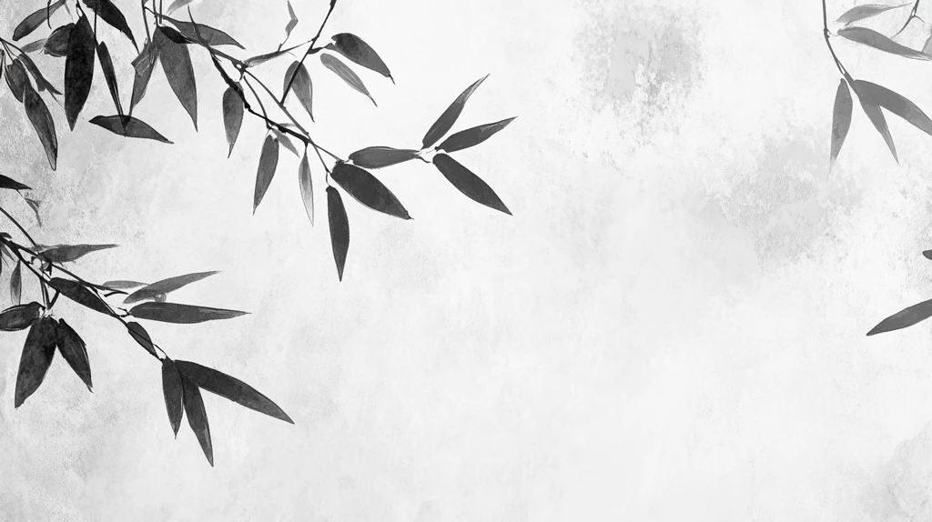 新中式墨竹背景