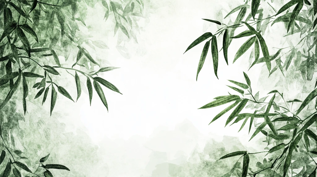 唯美竹叶背景
