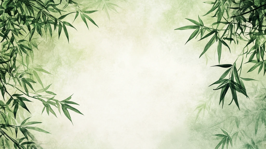 唯美竹叶背景