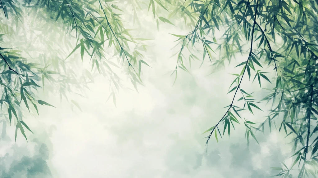 唯美竹叶背景
