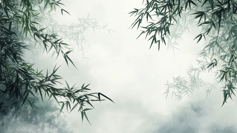 古典水墨竹林