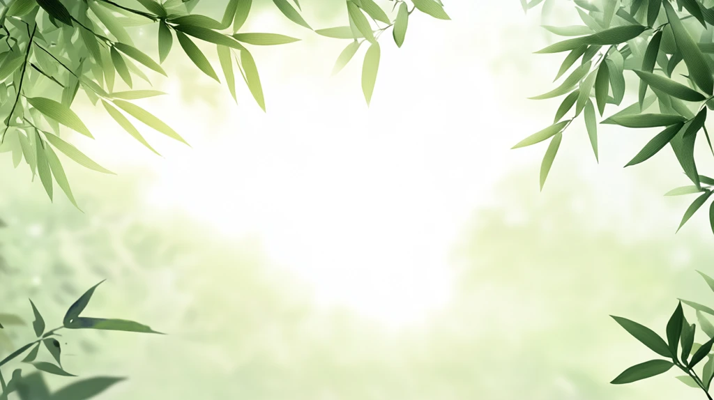 唯美竹叶背景