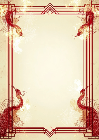 蛇年贺岁宣传页